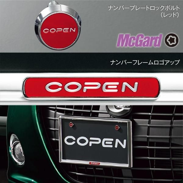 メルセデスベンツ純正 ナンバーフレーム 盗難防止ビス セット ベンツ純正品ナンバープレートフレーム フロント・リア・盗難