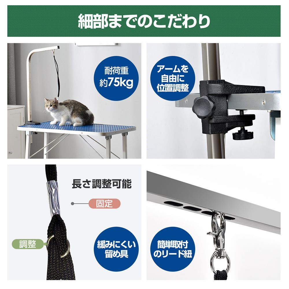 トリミングテーブル 折りたたみ トリミング台 トリミング 折り畳み