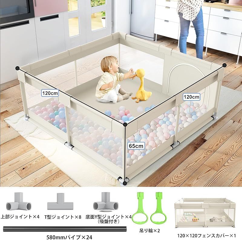 Fodossベビーサークル 小さめ 赤ちゃん ベビーフェンス 120 x 65 cm ベビー プレイヤード サークル 扉付き 日本育児 子供遊び用 1