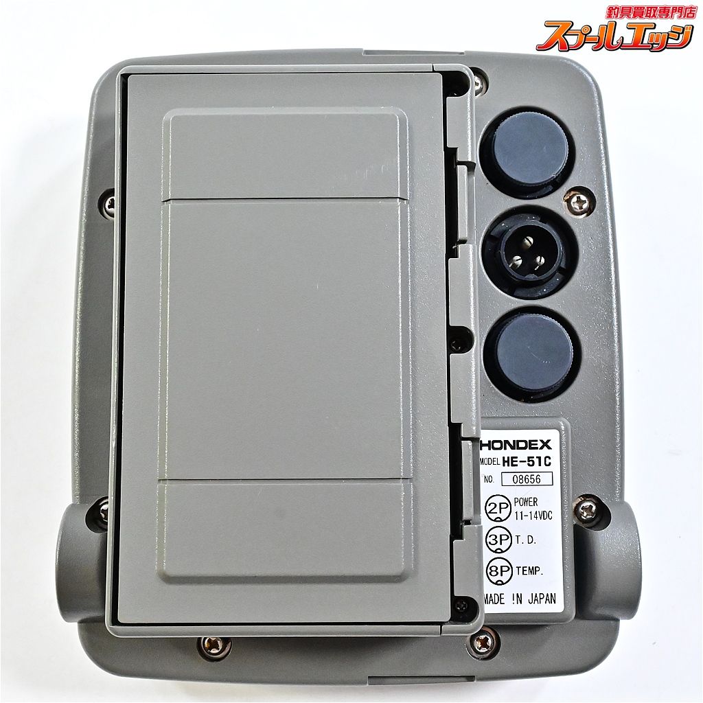 【ホンデックス】 カラー魚群探知機 HE-51C 振動子200khz&ポール