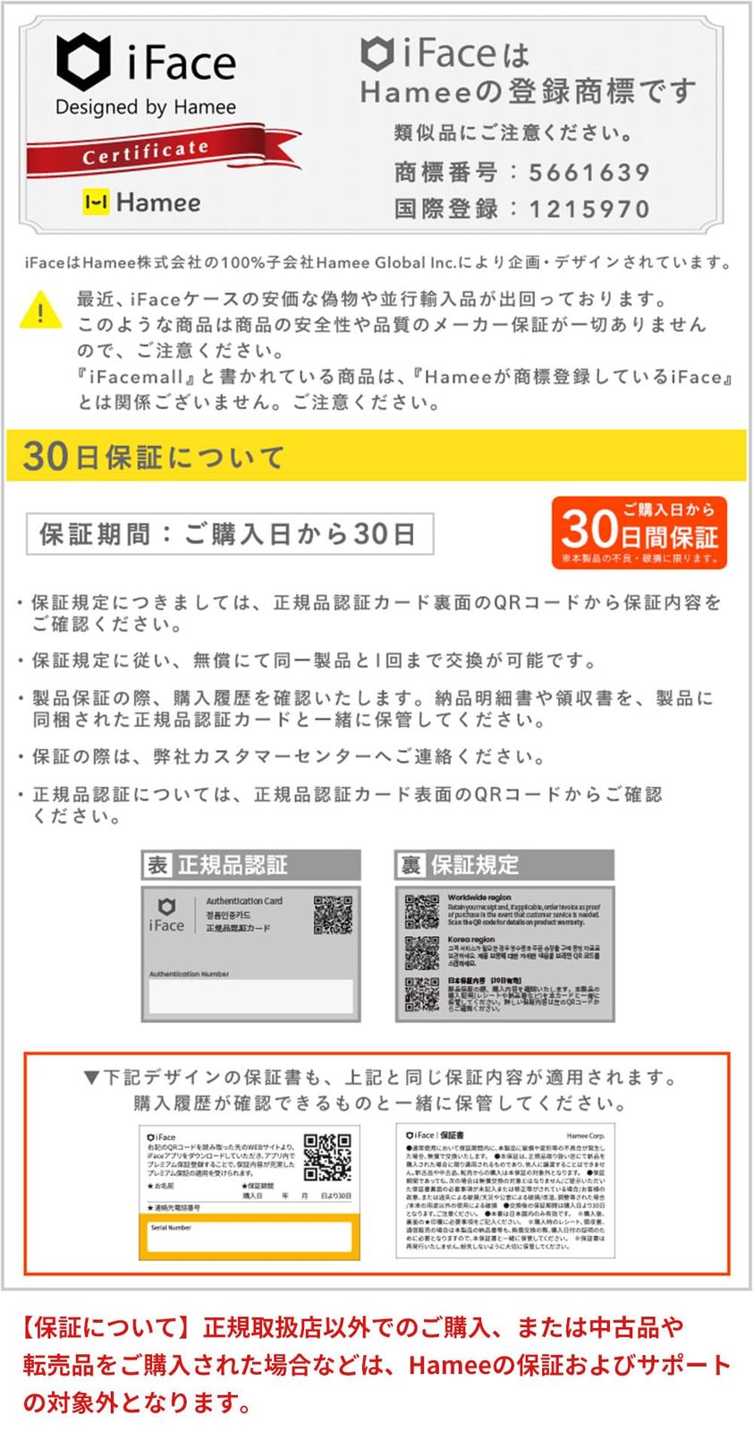 iFace Reflection iPhone 15/14/13 ケース 手帳型 クリアケース (ペールブルー)【 アイフェイス スマホケース 耐衝撃 iphone15 iphone14 iphone13 手帳 ダイアリーケース カード収納  [ペールブルー]