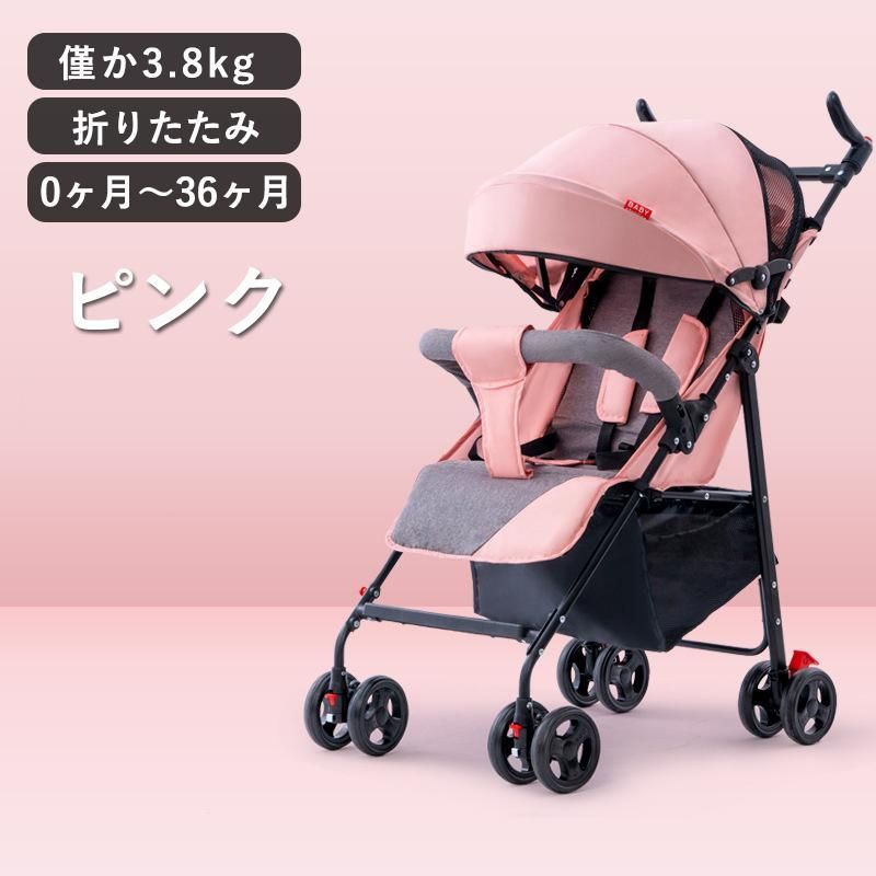 超軽量 ベビーカー