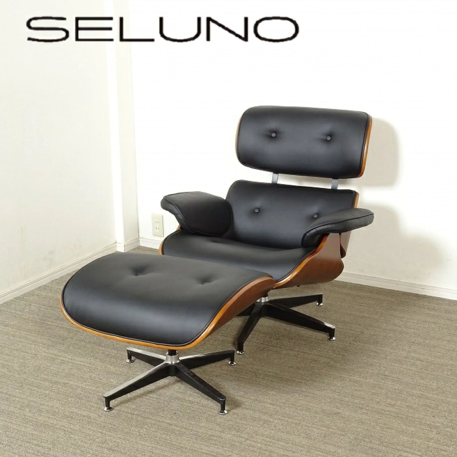 【美品】イームズ リプロダクト ラウンジチェア アームチェア オットマン付き 美品】イームズ リプロダクト ラウンジチェア アームチェア オットマン