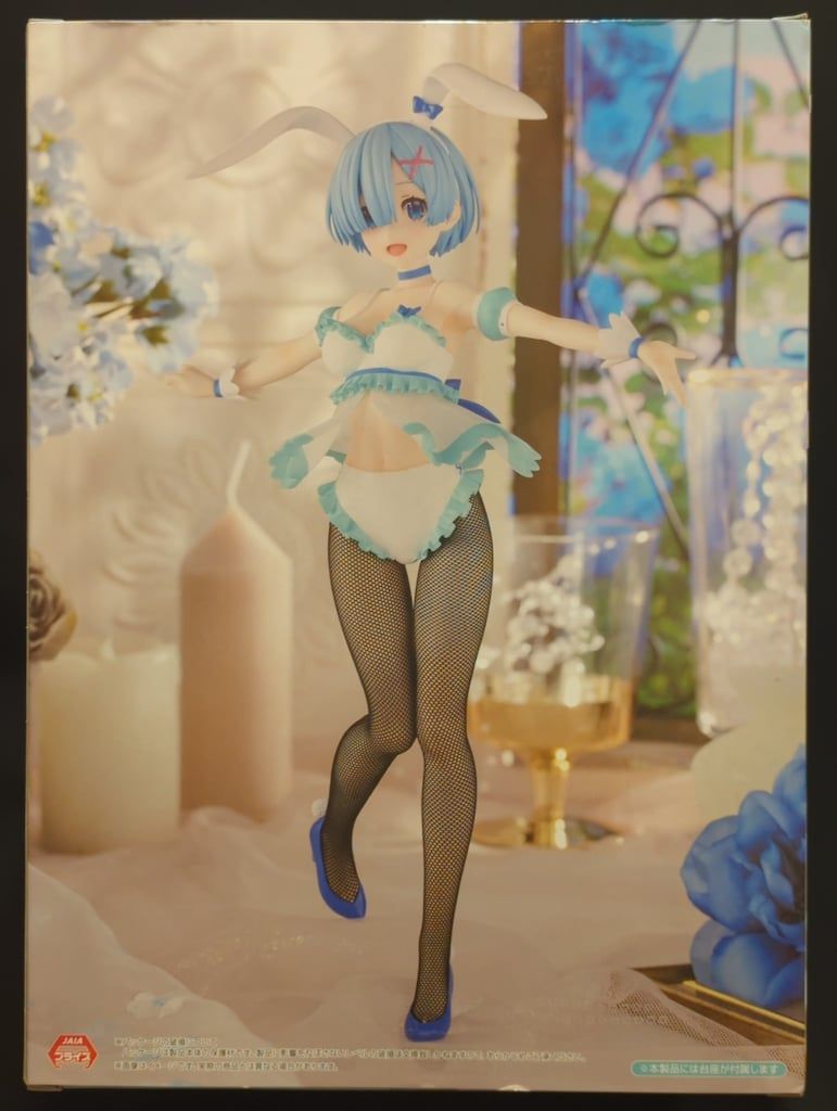 BiCute Bunnies Figure レム・エアリーコスチューム 11個 Amazon.co.jp: BiCute Bunnies Figure レム エアリー