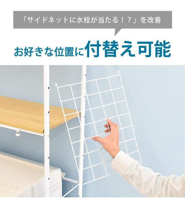 ホワイト