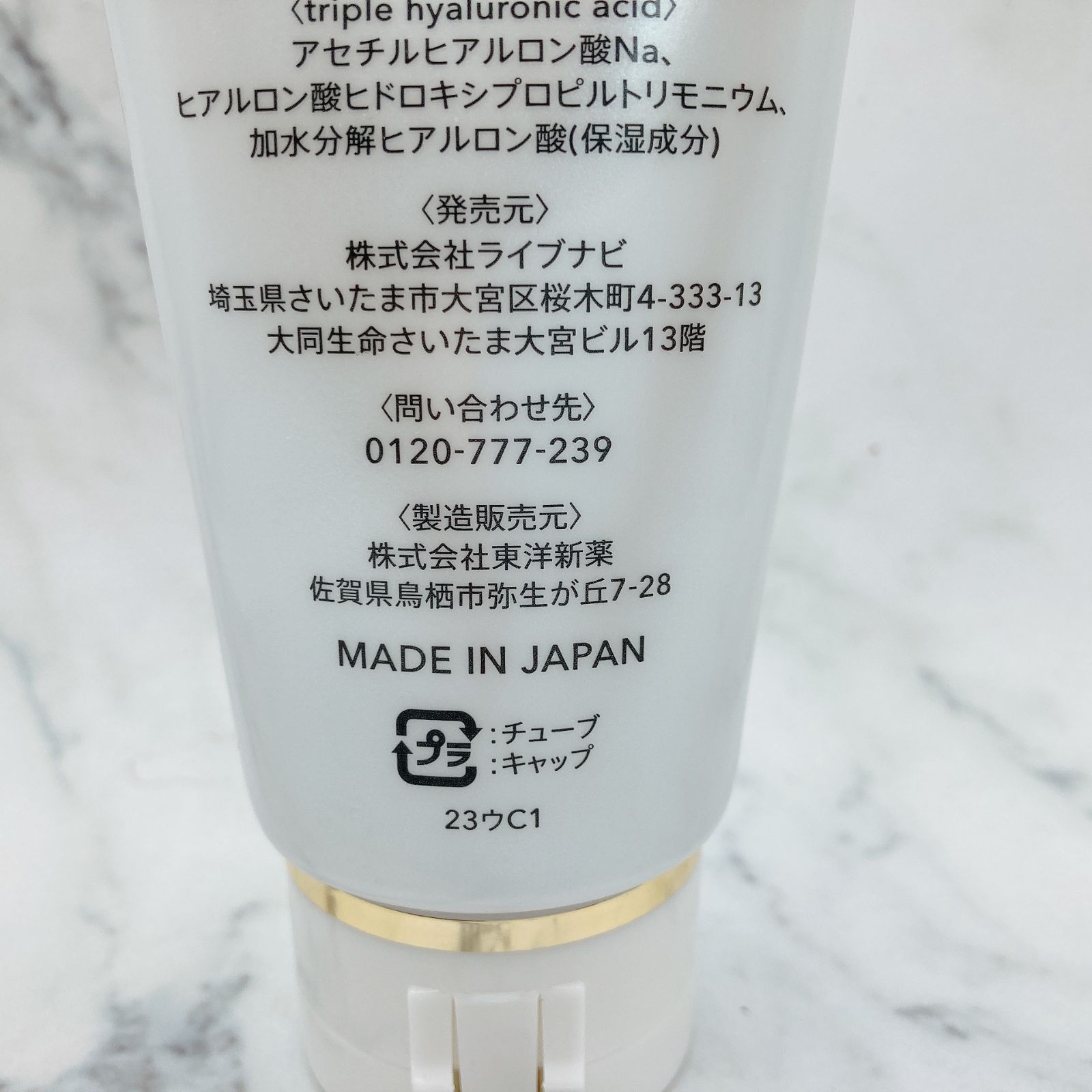 【新品未開封】ESTH エス　ハーブピーリングクレンジング　120g 3個セット 楽天市場】《公式》 ESTH エス ハーブピーリング クレンジング
