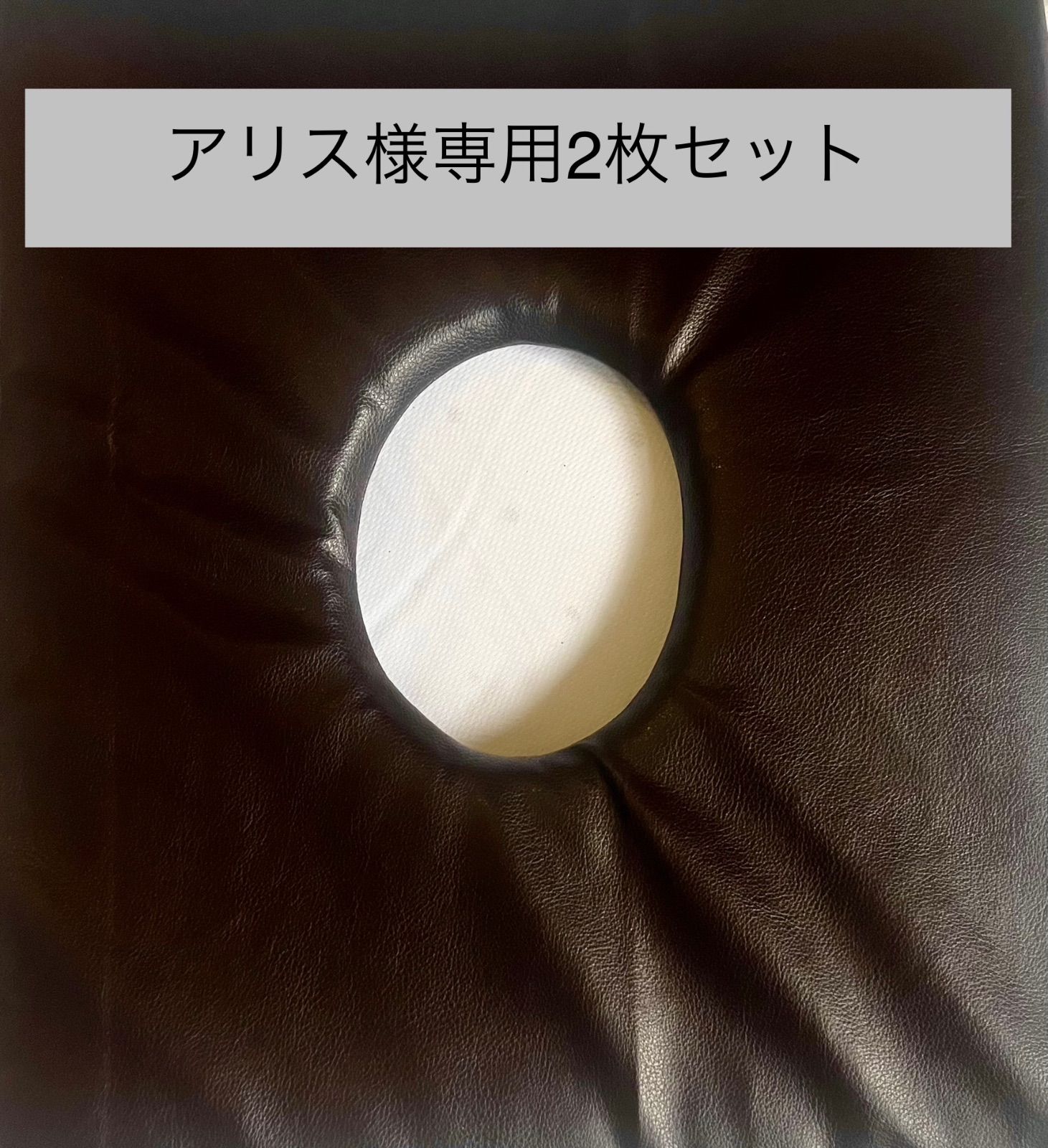 アリス様 |ラテックスクッション50㎜2枚セット