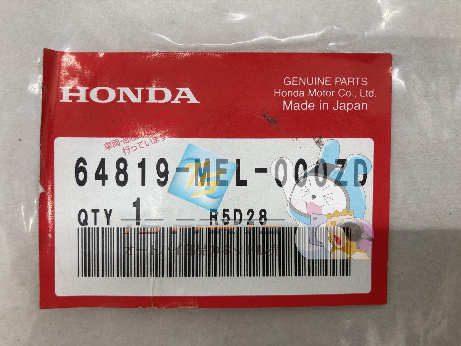 なな CBR1000RR サイドカバーデカール 在庫有 即納 ホンダ 純正 新品 バイク