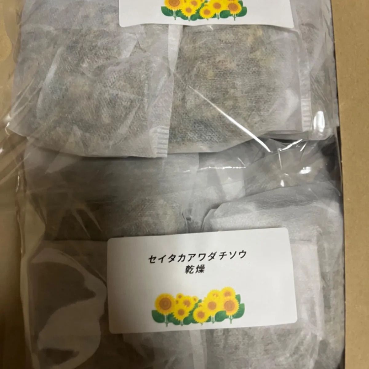 福岡県産 安心・安全✨乾燥セイタカアワダチソウ 入浴剤 120g - 入浴剤