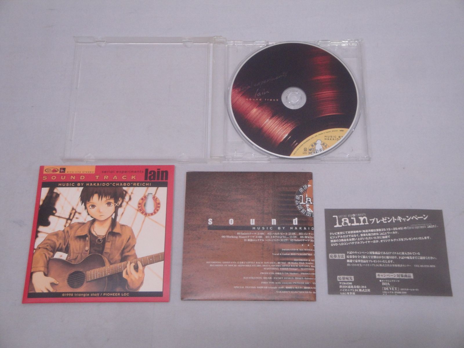 serial experiments lain SOUND TRACK PICA-1178 314 - メルカリ