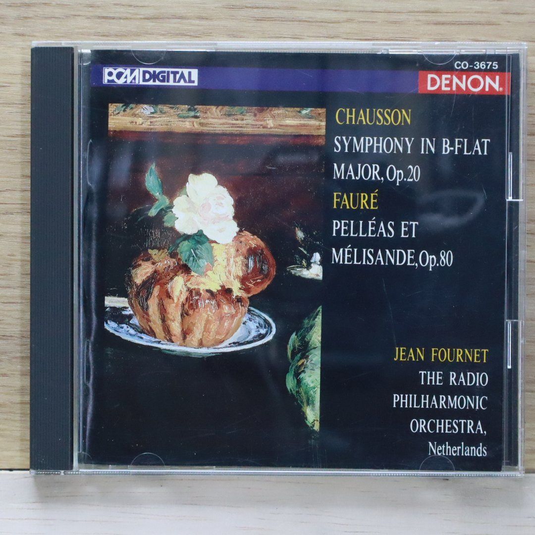 国内盤CD☆フルネ(ジャン)/Jean Fournet□ ショーソン:交響曲
