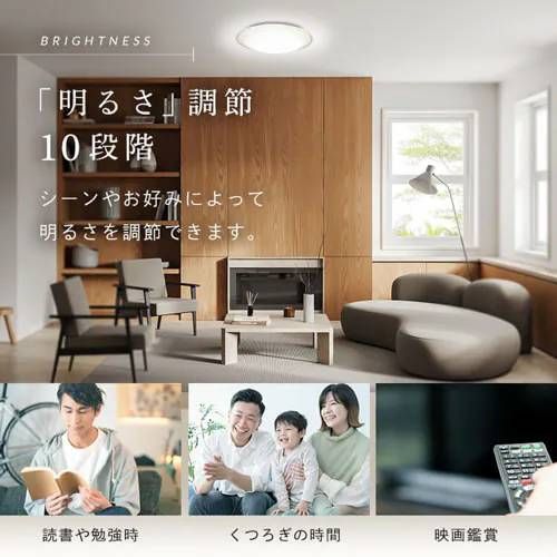 LEDシーリングライト 5.0Qシリーズ