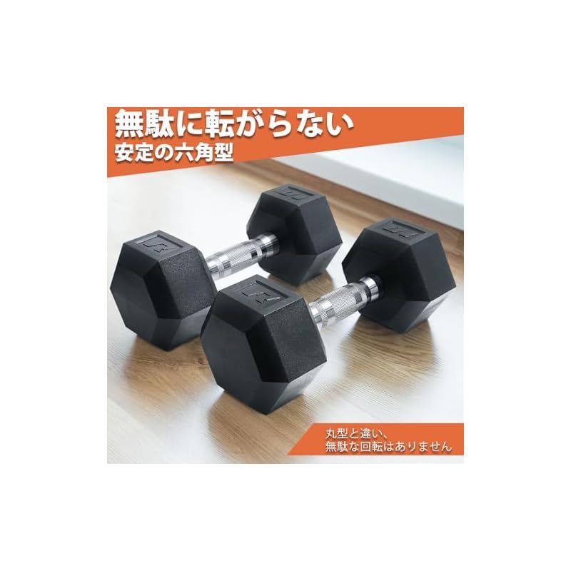 10kgダンベル RITFIT PVC製 六角型ダンベル5kg/10kg/15kg/20kg/25kg 筋トレ