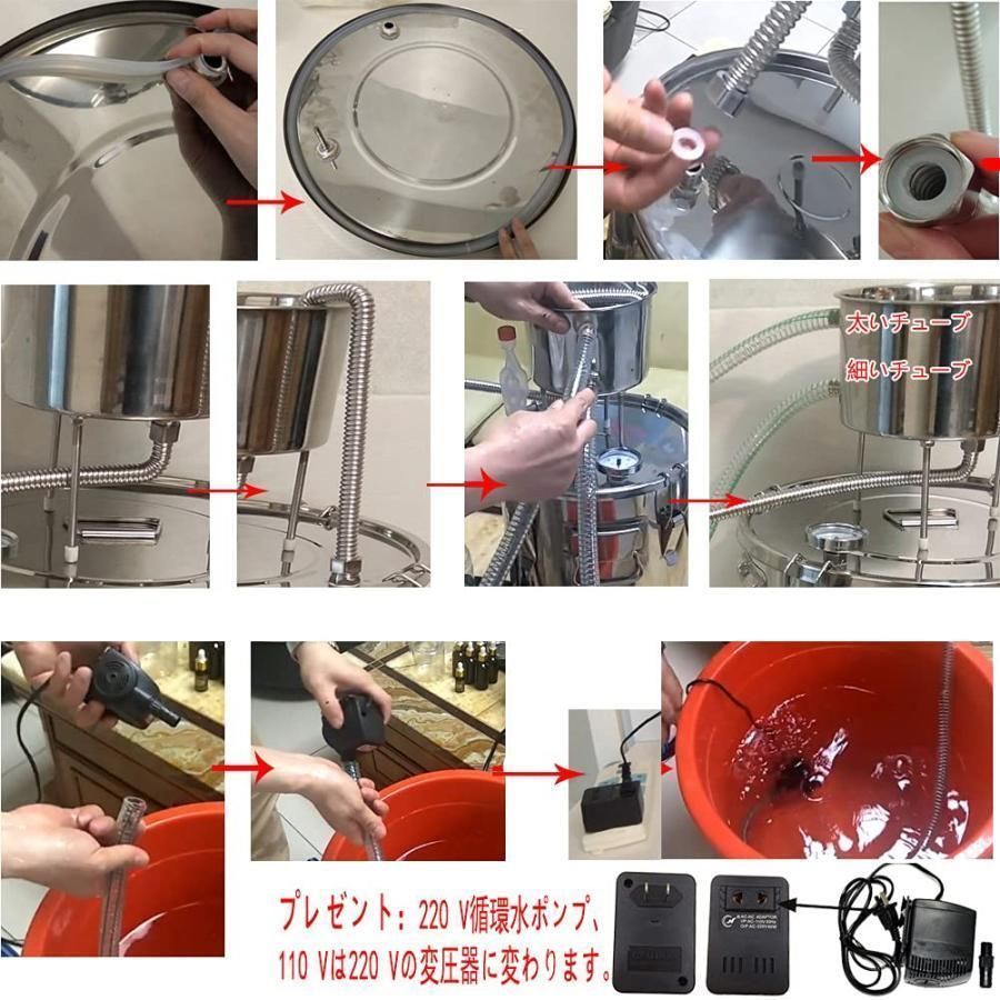 蒸留水器 キッチンアルコール