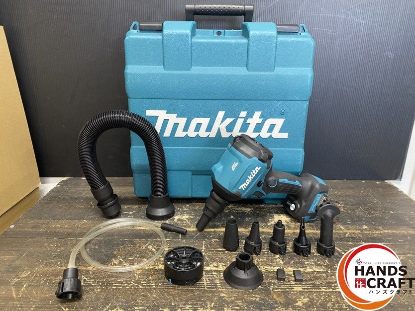 ● 品 makita マキタ AS180DZ 充電式エアダスタ 18V用 最大風量 1.1m3|min ノズル ホース等付属品 ケース付 バッテリー別売