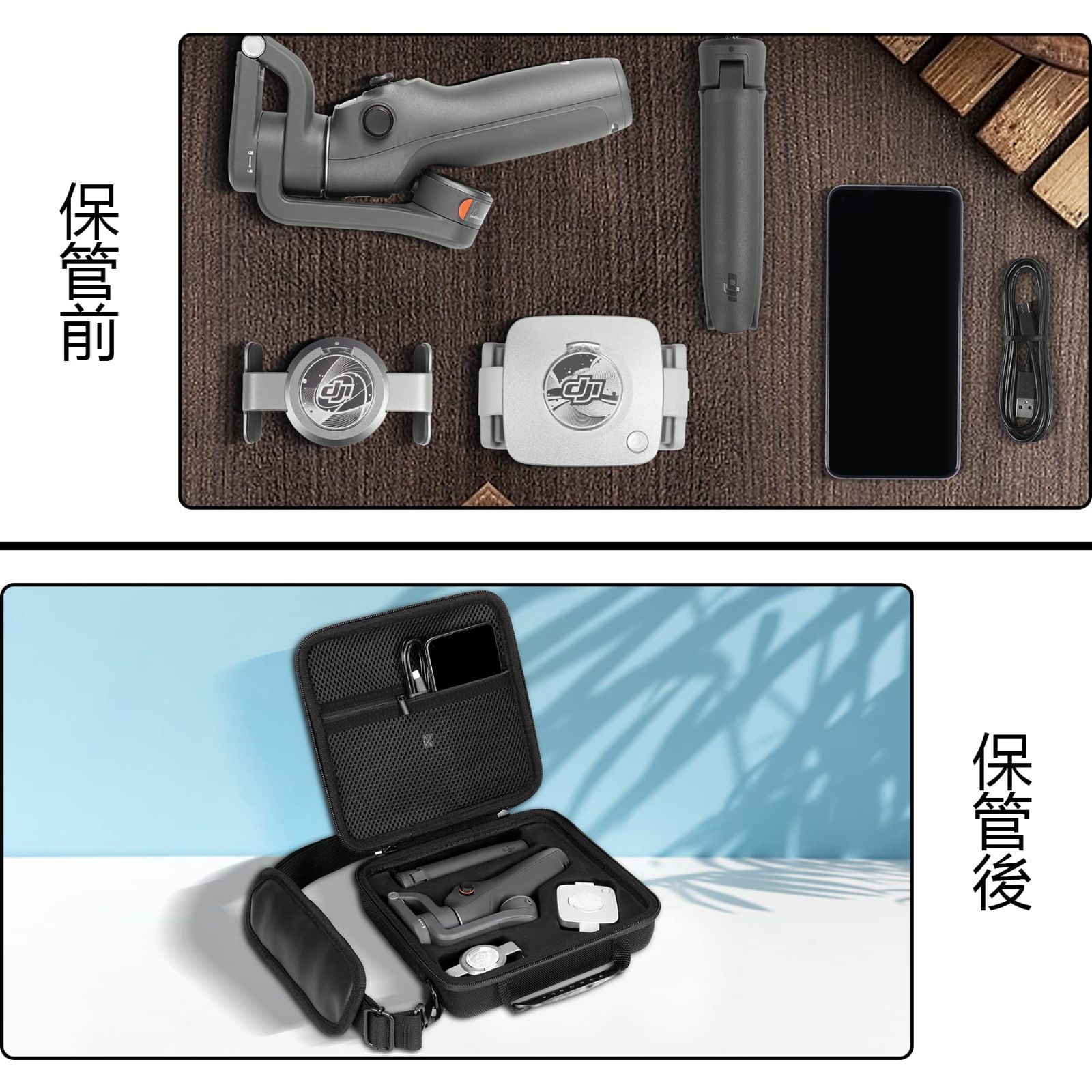DJI スマートフォン用ジンバル スタビライザー 収納袋・USBケーブル付き DJI スマートフォン用ジンバル スタビライザー 収納袋・USB