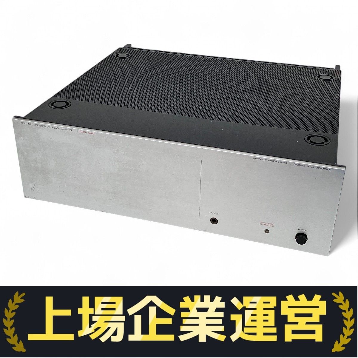 LUXMAN 5M20 ジャンク品 LUXMAN 5M20 ステレオ パワーアンプ 音響機材 中古 訳あり