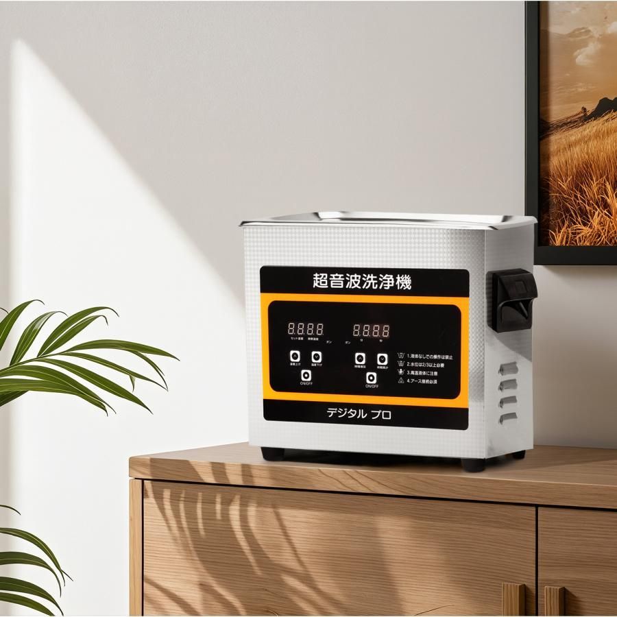 ジュエリー 精密部品