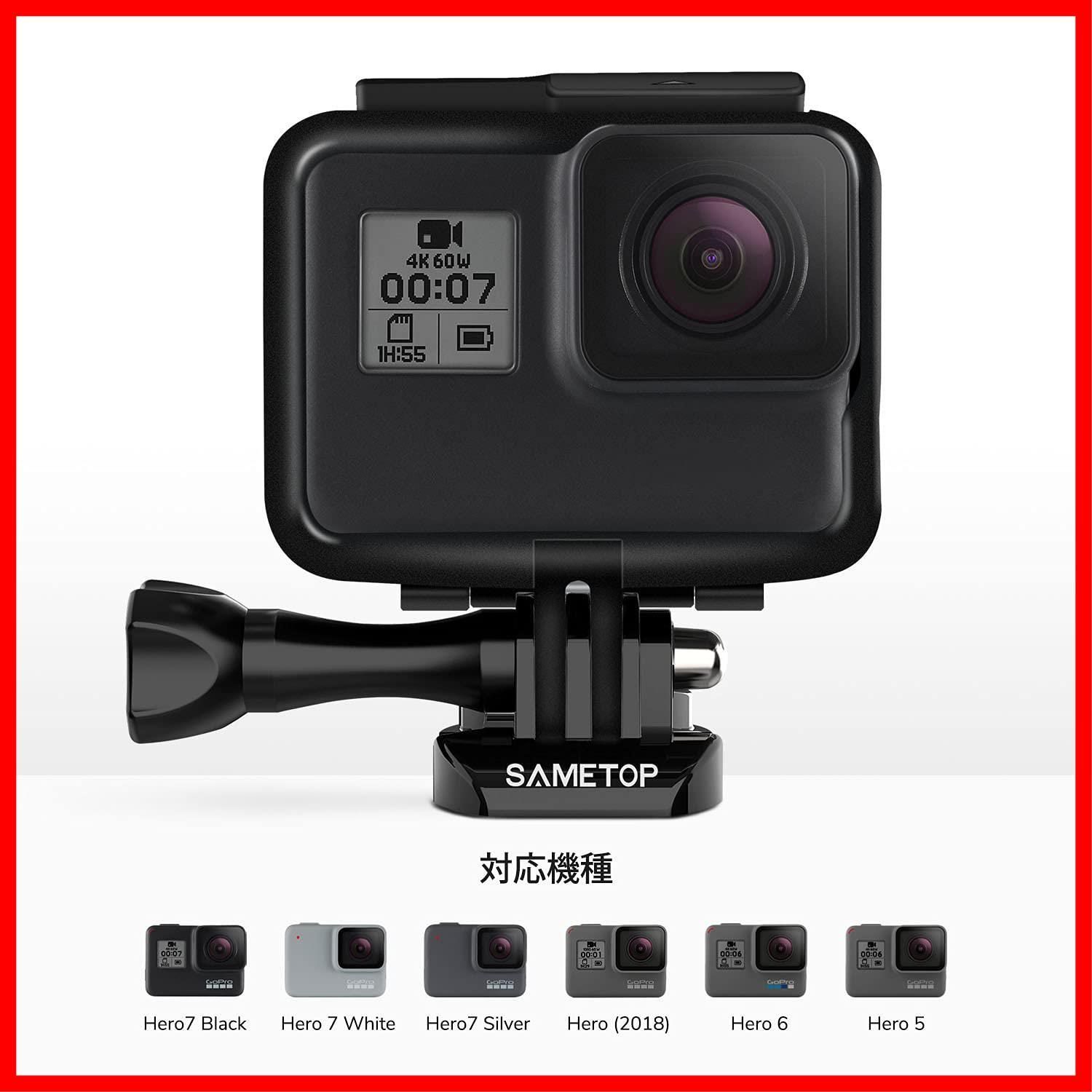 【在庫処分】Hero7 GoPro Hero6 ゴープロ用アクセサリー Hero5 保護ケース Hero(2018)カメラに適用  【Sametop】フレームマウント レンズカバー付き