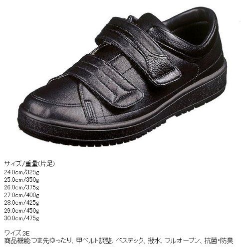 ムーンスター ムーンスター