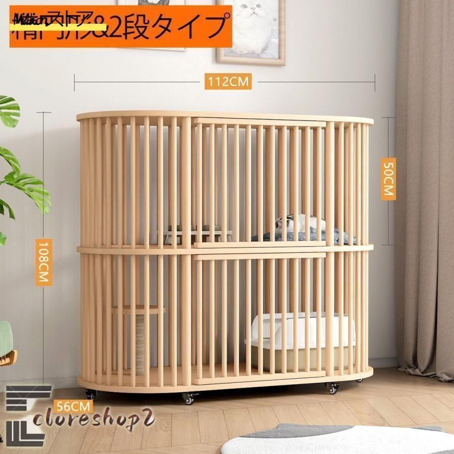 3段