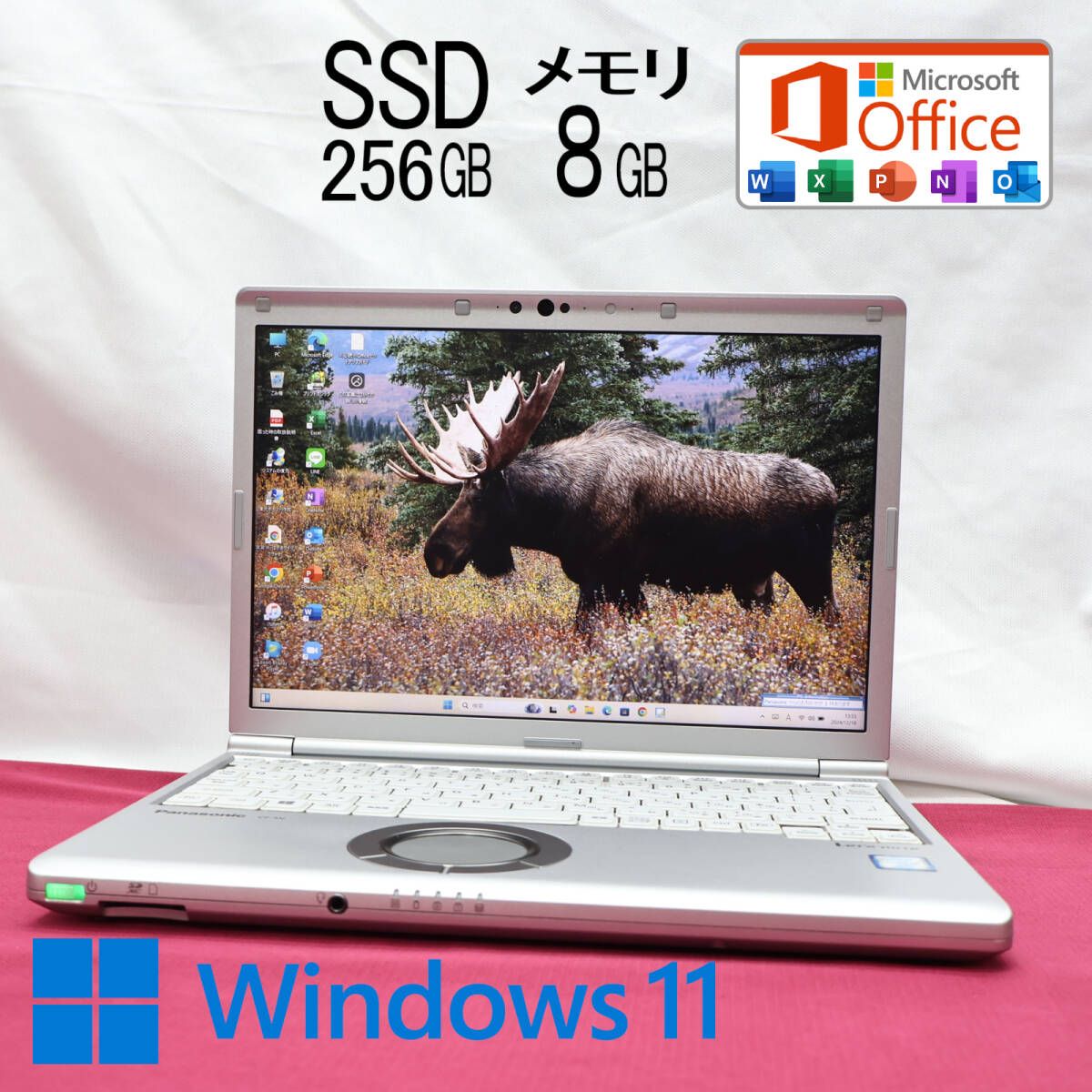 美品 高性能8世代4コアi5！SSD256GB メモリ8GBCF-SV7 Core i5-8350U