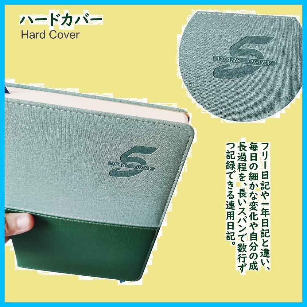 A5 日付け表示あり