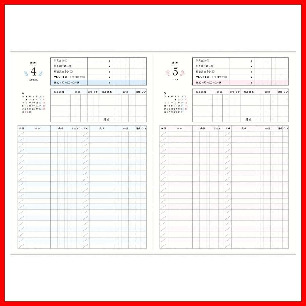 【在庫限定】2025 スケジュール帳 2024年10月始まり 月間ブロック B6 手帳 ポケファス ブルー マークス 25ADR-CMF05-BL