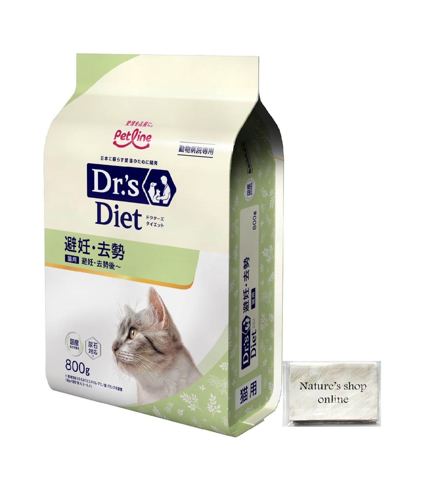 ナガセ ロズマリスト（クリーム）32g 新品未開封 ナガセロズマリスト