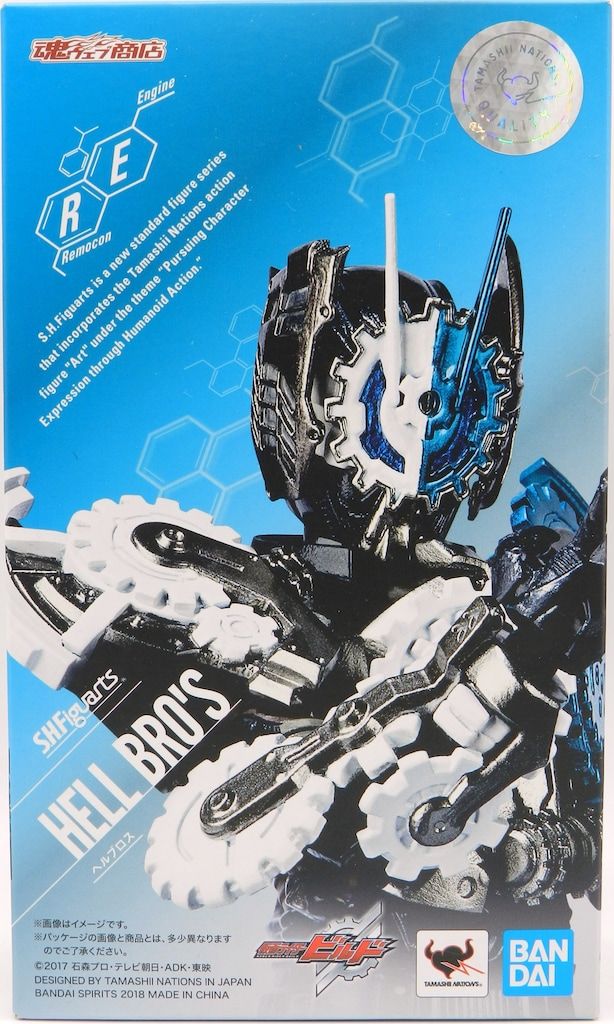 BANDAI SPIRITS S.H.Figuarts 仮面ライダービルド ヘルブロス
