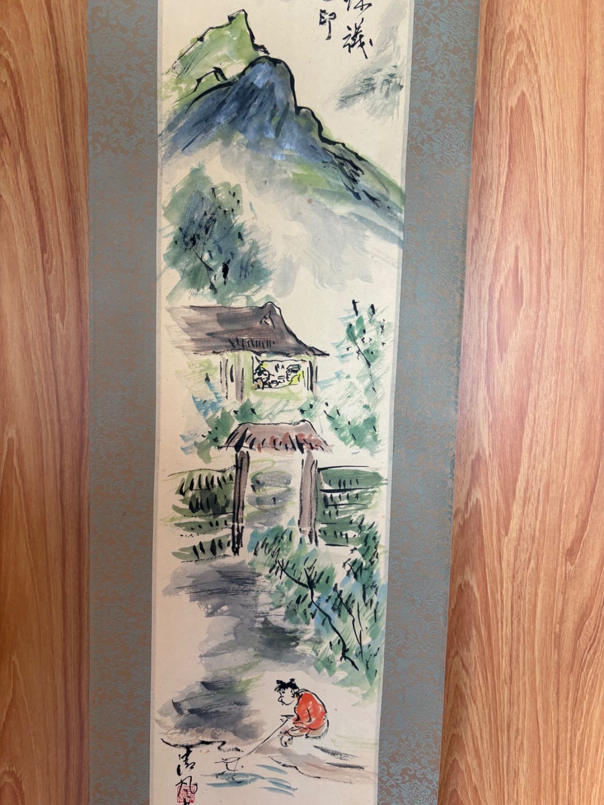 五代清風与平作品 煎茶園 掛け軸 紙本 墨彩 【煎茶園】落款 印