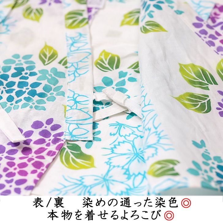 紫陽花 あじさい