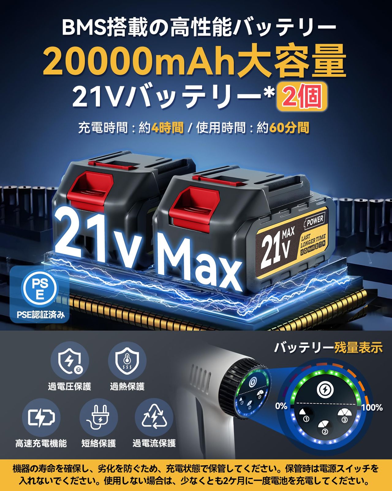 充電式 コードレス 最大噴射距離10m 21V＆2本の20000mAhバッテリー 残量表示 8Mpa 搭載 高圧洗浄機 750W自吸式 6in1 ノズル 水圧調節可 安全ロック フォームガン 5mホース ハンディウォッシャー 軽量 小型 収納ケー