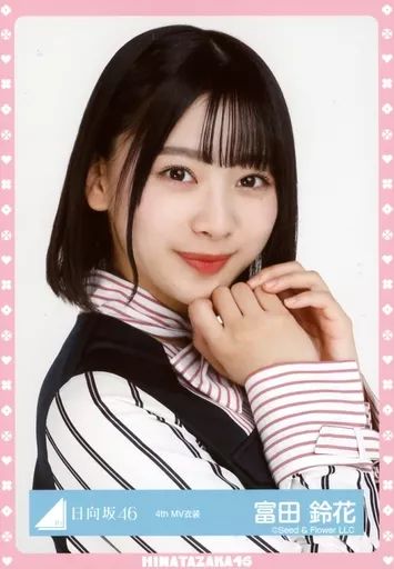 富田鈴花 生写真 まとめ売り 300枚程 富田鈴花 生写真 まとめ売り 300枚程 富田鈴花 生写真 まとめ売り 300