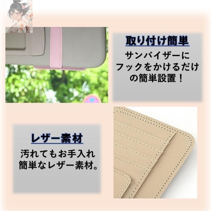 アキュラ Acura MDX 車 収納 サンバイザー ポケット おしゃれ