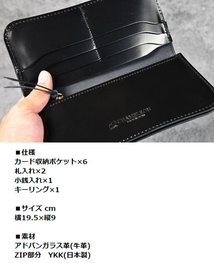 持ち手が仕上げる】日本製 長財布 メンズ レディース 財布 ウォレット