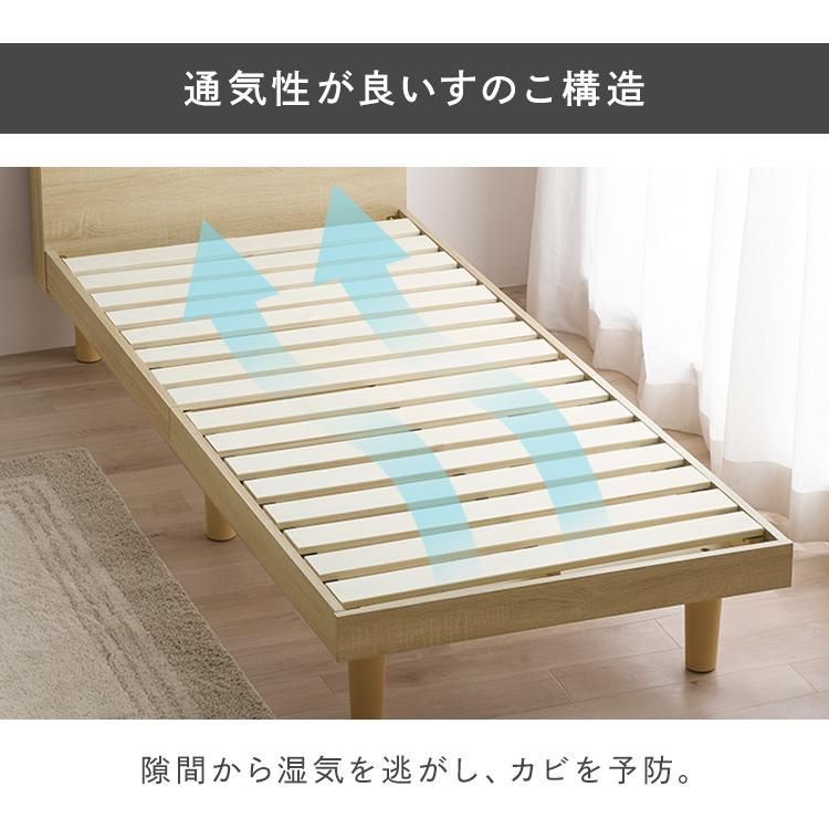 ベッド