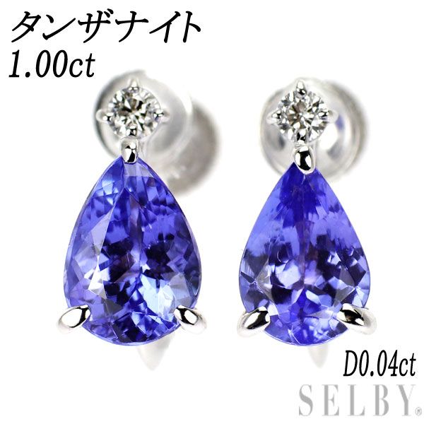 K18WG タンザナイト ダイヤモンド イヤリング 1.00ct D0.04ct - www