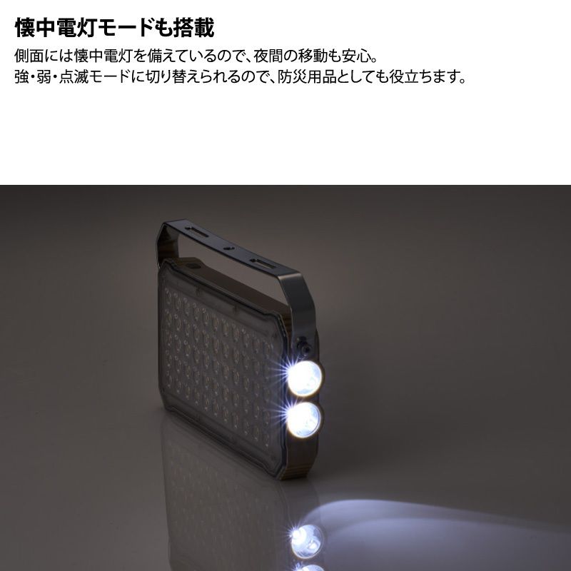 パワーストックランタン2000 スマートワイヤレス