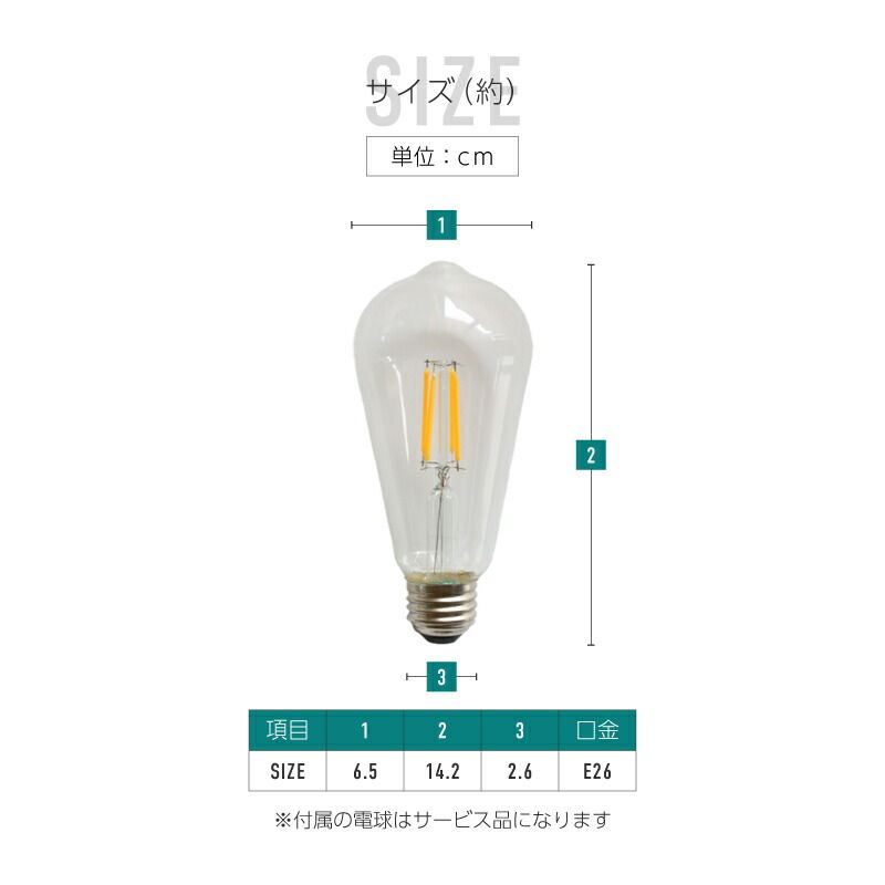 KS アウトレット
