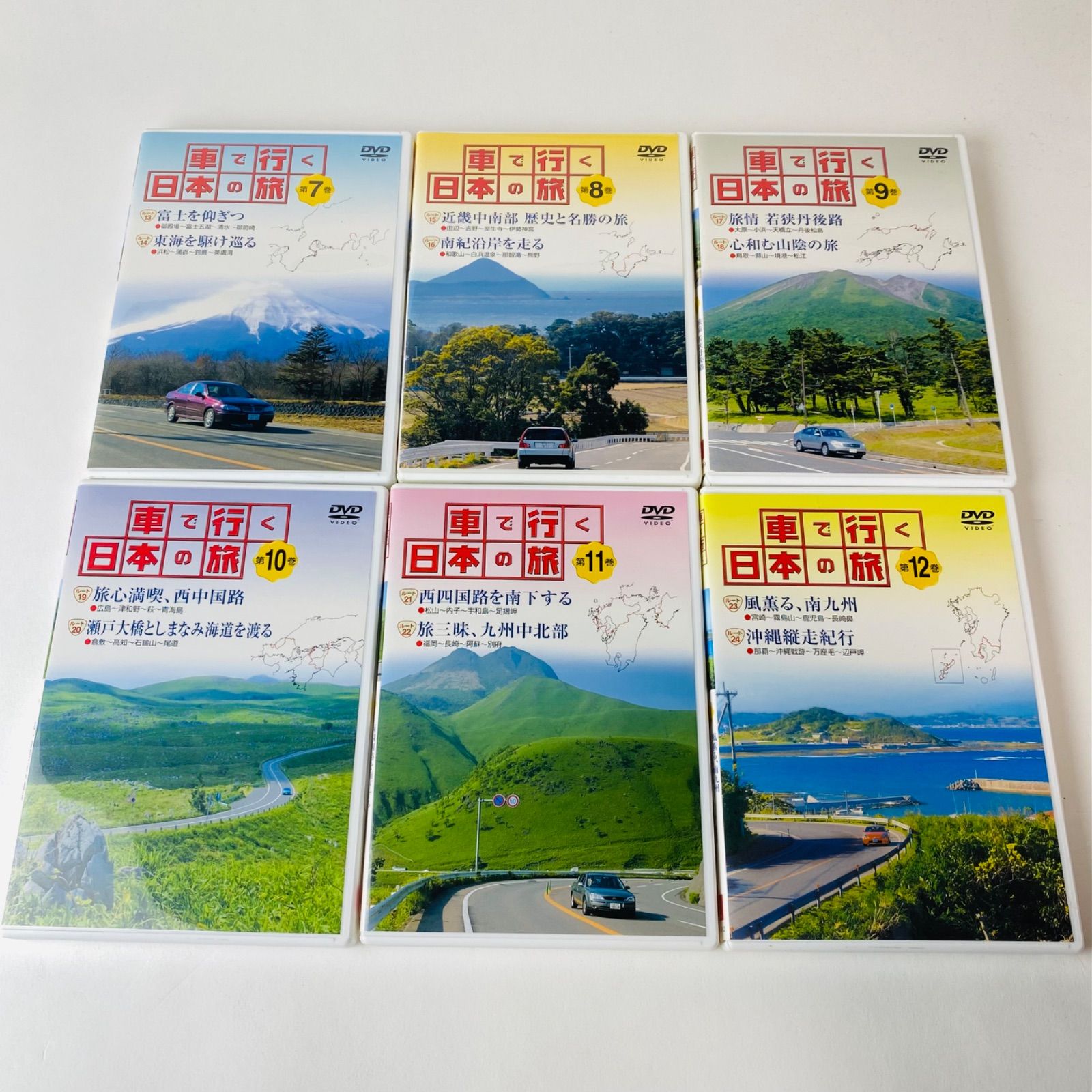 セル版] 車で行く日本の旅 全12巻 ユーキャン [D]【DVD】 - メルカリ