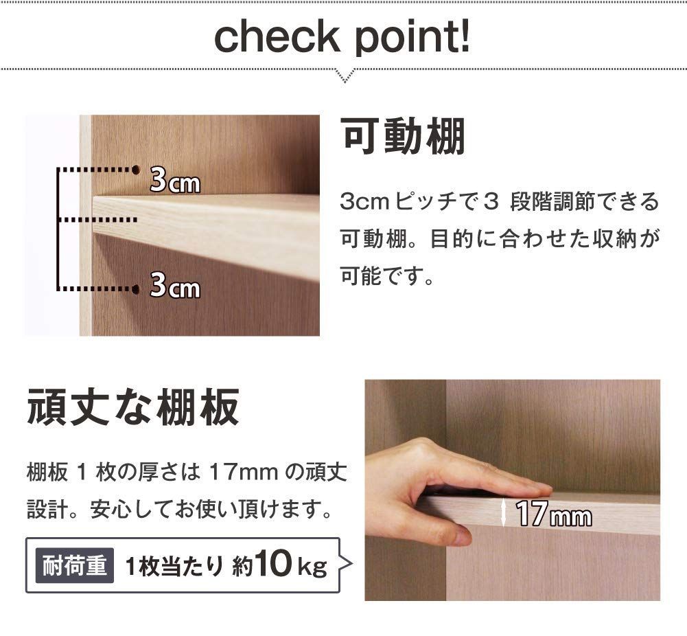 在庫処分】ロング書棚 幅60cm (ナチュラル) 在庫セール】(ナチュラル  