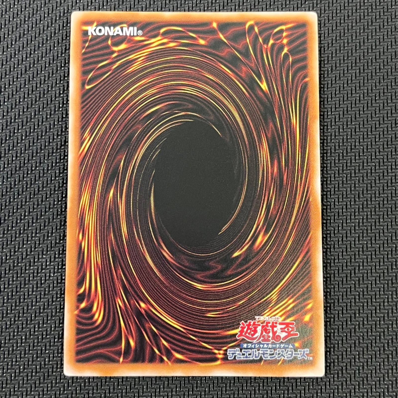 遊戯王 崔嵬の地霊使いアウス 25th QSE QCCP/JP189 クオシク
