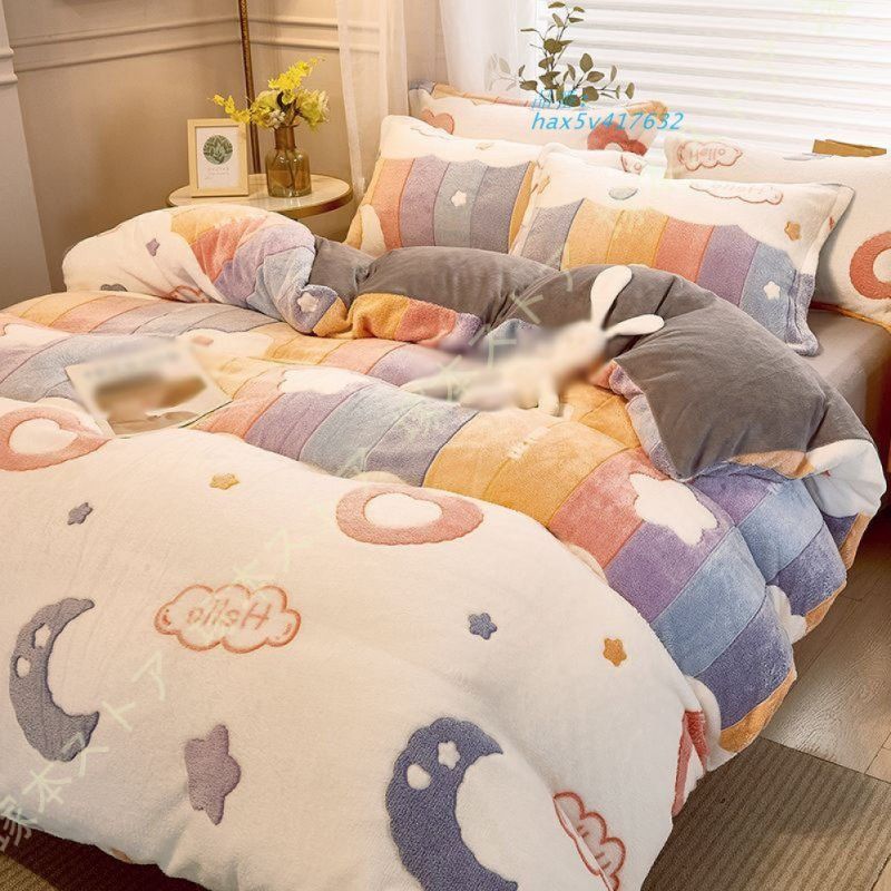 あったか シングル