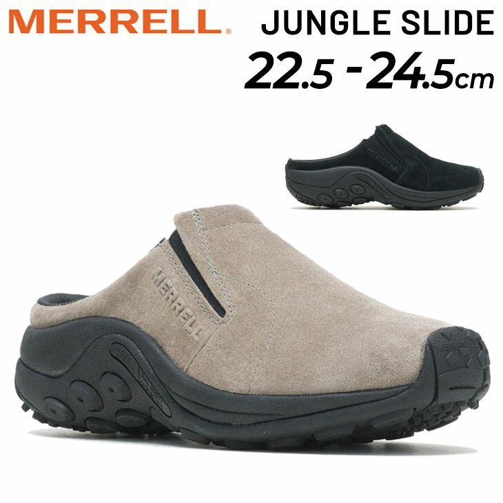 メレル クロッグシューズ レディース サンダル MERRELL ジャングル スライド 靴 スリッポン 靴 女性 JUNGLE SLIDE ジャングルモック くつ |JUNGLESLIDE-W