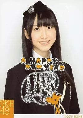 中古】生写真(AKB48・SKE48) 松井玲奈/上半身・衣装黒・メッセージ入り