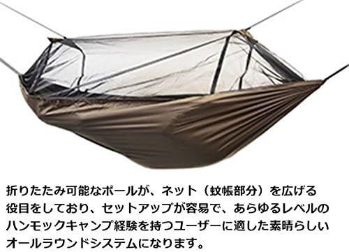 DDハンモック DD Travel Hammock|Bivi ダブルレイヤード DD トラベルハンモック|ビビ - 軽量用途に便利な Mini Karabiners 2個付き セット キャンプ HRDEVELOPMENT_JP