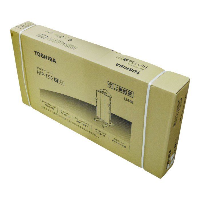東芝 ズボンプレッサー ブラック TOSHIBA スタンド型 HIP-T56-K a1