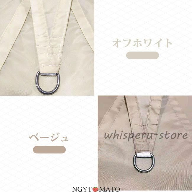 大特価人気商品が入荷中！ 庭用サンシェード 遮熱 ベランダ UV オーニング サンシェード 日除けシェード 防水 高密度 オックスフォード遮光ネット 日よけスクリーン MAX90％オフ。