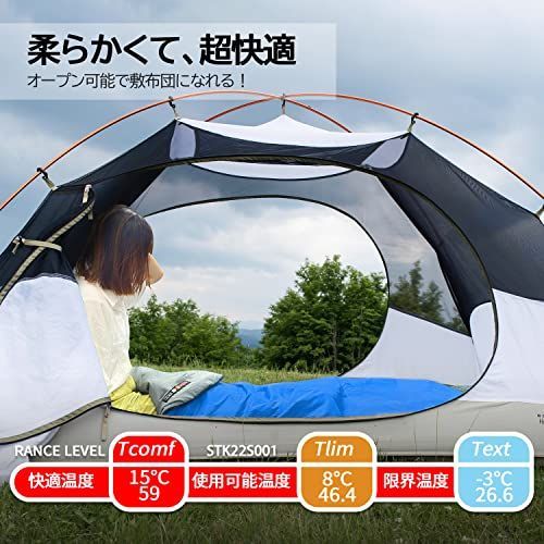ブルー Sutekus 寝袋 シュラフ アウトドアキャンプ コンパクト 超軽量 スリーピングバッグ 封筒型 枕カバー付き 最低使用温度 8度 快適温度15度 (ブルー)